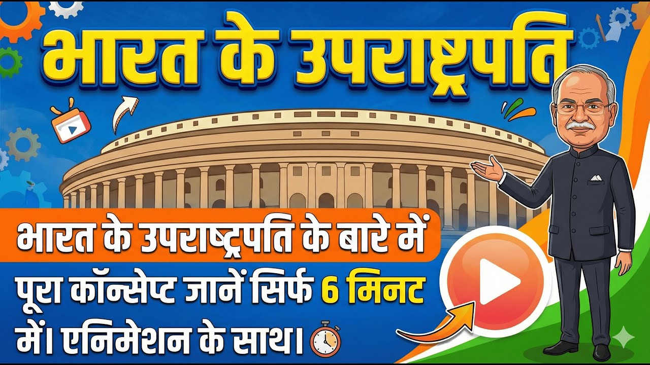 Competitive exam preparation strategy video