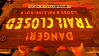 実況　ファイアーウォッチ　＃Finale