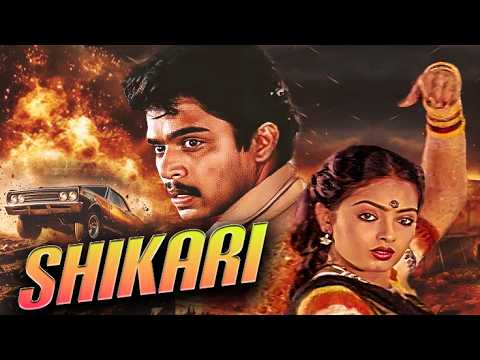 Shikari Full Movie | Arjun Sarja Hindi Dubbed Action Full Movie | South Dubbed Action Movie