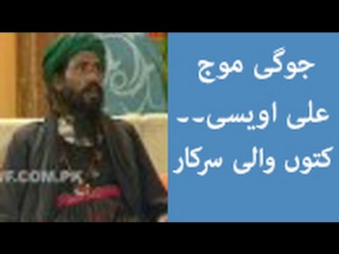 Jugi Mauj Ali Awaisi with Dogs Post by Zagham