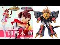 ついにジェネシック登場 命 みこと も スーパーミニプラ 勇者王ガオガイ�