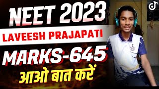 Meet Laveesh Prajapati - Marks: 645 NEET 2023 Topper Interview 🔥 NEET 2023 Topper🔥NEET 2023 Result