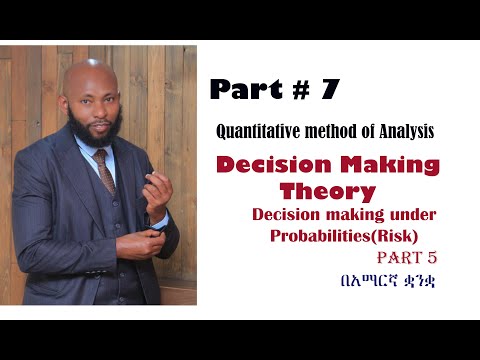 Decision Making Theory (under Probabilities or Risk) Part 2 in Amharic 2023