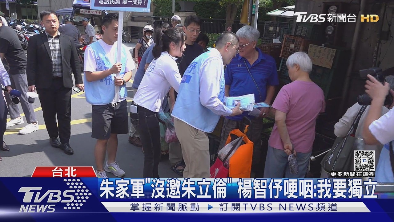 影音/藍松信議員初選開跑 5取2「加權」成變數 李明璇.楊智伃.許原榮祭大咖牌