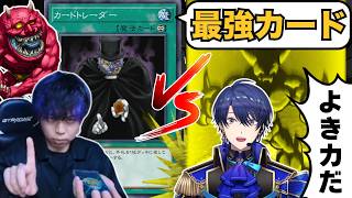 【遊戯王】大波乱の神試合「カードトレーダーにブチ切れ」magu6o vs 春崎エアル/レガシー100対決/第二試合【マスターデュエル/切り抜き/まぐろ】