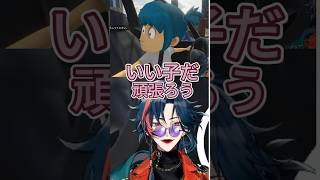 絶対に謝らない妹 vs 絶対に謝らせたい兄、魁星【 #にじさんじ切り抜き 】#魁星