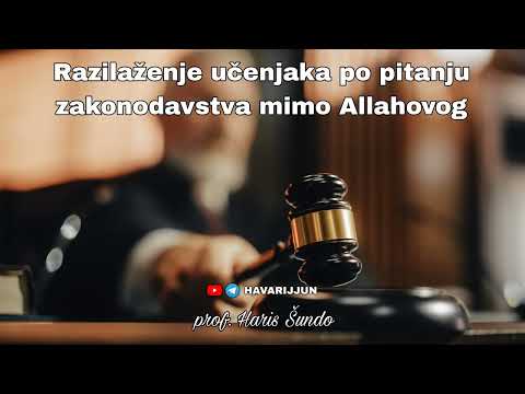 RAZILAŽENJE UČENJAKA PO PITANJU ZAKONODAVSTVA MIMO ALLAHOVOG - prof. Haris Šundo