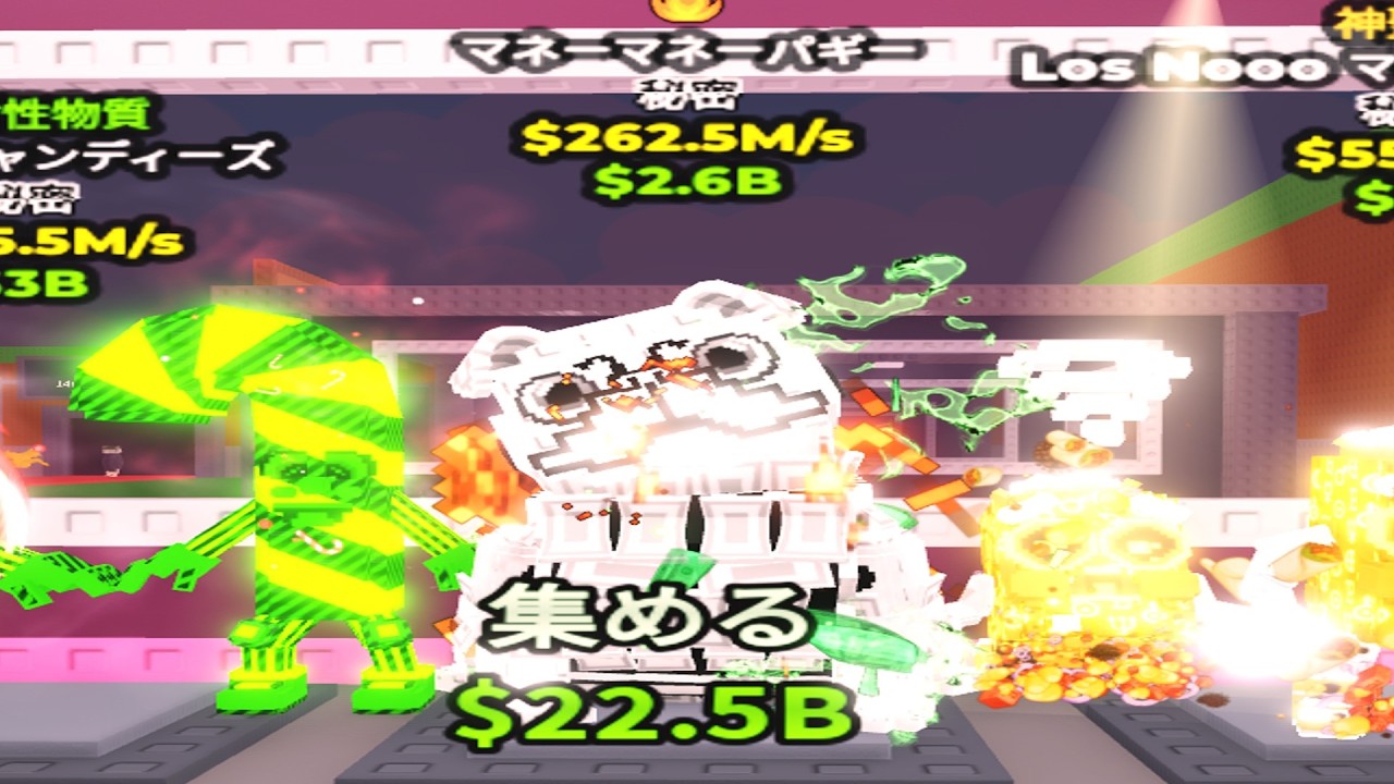 わらしべドラゴン食べたいです