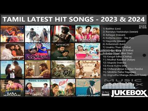 Tamil Latest Hit Songs 2023 | Tamil Latest Hit Songs 2024 | Latest Tamil Songs | New Tamil Songs