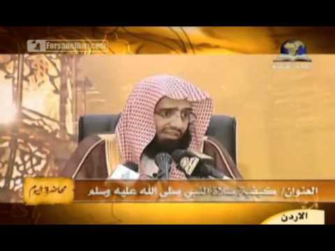 Hantang sin pagsambahayang sin rasuwlullaah - Dr. AbdulAzeez Al-Fawzaan - Part 1