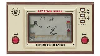 Handheld Game: Весёлый повар (1989 Электроника)