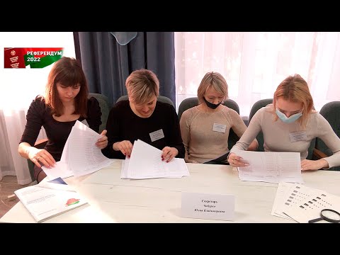 Референдум — 2022. Гомельщина готовится к главному политическому событию года видео