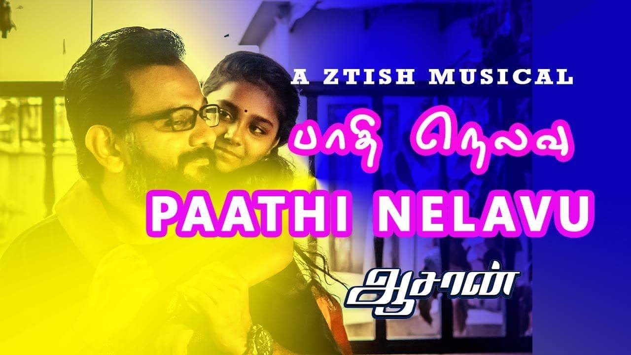 Paathi Nelavu Song Lyrics | Aasaan | Thanneer Narayanan