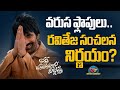 Ravi Teja S Sensational Decision Bhartha Mahasayulaku Wignyapthi Kishore Tirumala NTV ENT