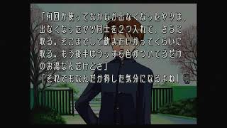 【ギャルゲー実況】人生最後のギャルゲー実況【to heart】8
