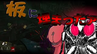 【Dead by Daylight】ランクワンへのリベンジ【ゆっくり実況】