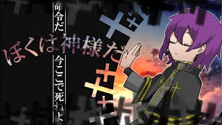 [フリーゲーム実況]　どんな命令も従わせる能力…！？