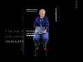 Nikki Giovanni reads her poem Nikki Rosa - Black History Month Series