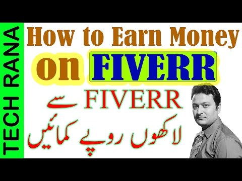 How to Earn Money from FIVERR in Pakistan Urdu Video