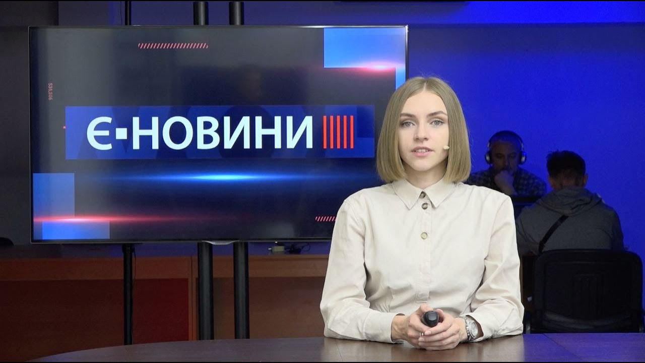 єНовини Миколаїв 13/09/22