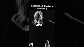 Marianne Faithfull &#39;This Little Bird&#39; #Oldpop