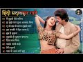 सदाबहारपुरानेगाने Aamir Khan Madhuri Dixit Dil Full Songs Bollywoo