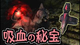 【SkyrimAE】ペラペラ盗っ人キャット Part29【ゆっくり実況プレイ】