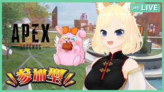 【APEX/参加型】楽しい参加型！with紺乃いなり【初見歓迎/#Vtuber】