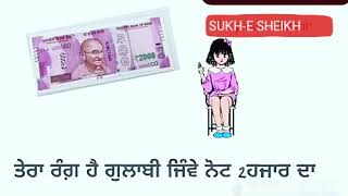 Peg Di Waashna Amrit Maan, DJ Flow New Punjabi Single Track Download Free. Music By DJ Flow And Lyri