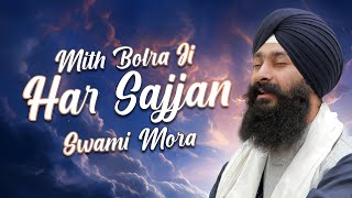 Mith Bolra Ji Har Sajjan Swami Mora l Bhai Harpreet Singh Ji Delhi