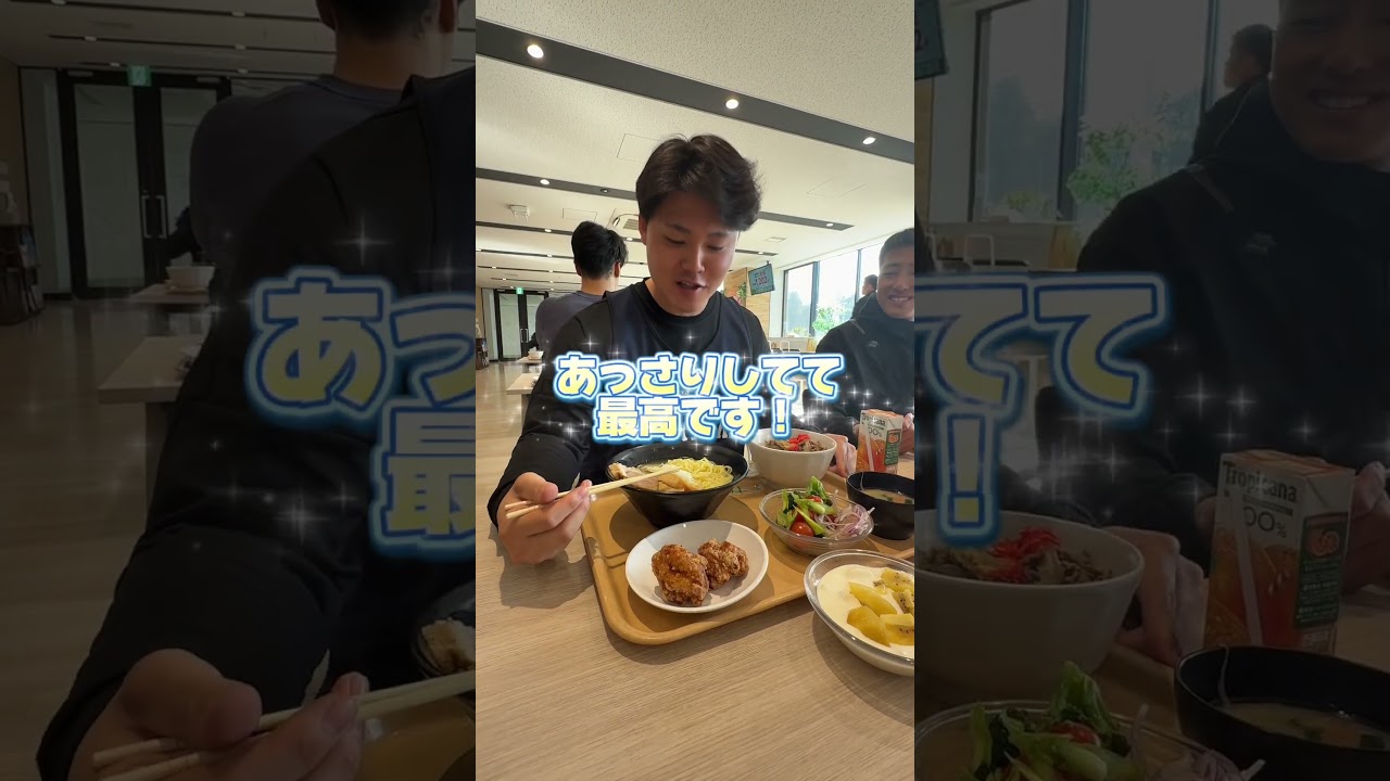 【ルーキーの食レポ！】 #秋山俊 選手に食レポお願いしてきました！