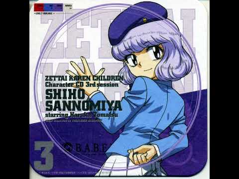 Zettai Karen Children Sawatte Violet Haruka Tomatsu