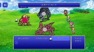 筋肉(素手)で行くファイナルファンタジー5part22