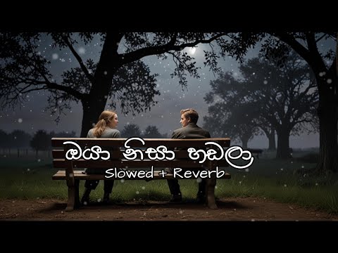 Oya Nisa Handala ( ඔයා නිසා හඩලා ) | Slowed + Reverb | 2024