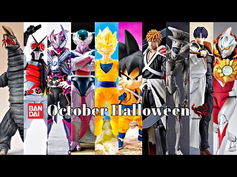 EVERY S.H. FIGUARTS October 2024!