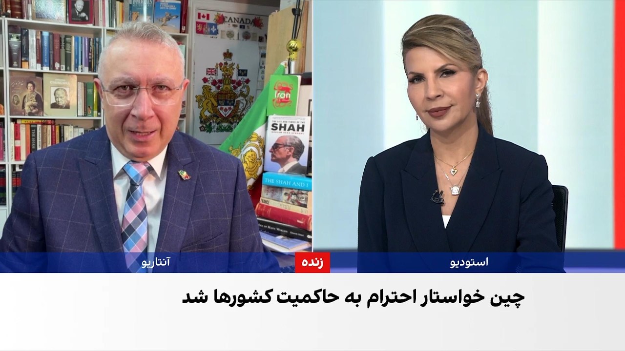 شهرام خلدی: چین نمی‌خواهد در رقابت با آمریکا، هزینه جمهوری اسلامی را بپردازد