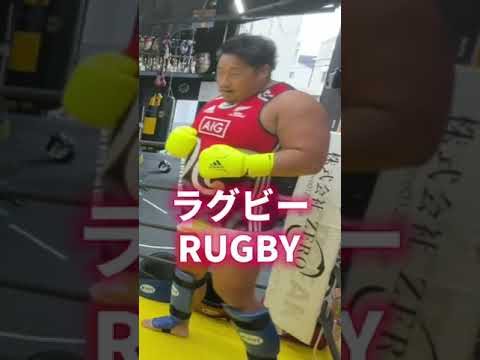 相撲 vs ラグビー 【どっちが強い？】異種格闘技戦🔥#shorts #ラグビー #朝倉未来