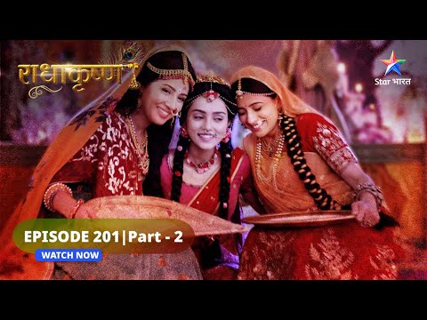 RadhaKrishn | Ayan ki ghrina | राधाकृष्ण | EPISODE-201 Part 02 #starbharat #radhakrishna