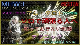 Mhxx G3緊急バルファルクが強すぎてイライラ寸前 ソロ攻略 モンハンダブルクロス أفضل موقع لتشغيل ملفات Mp3 مجان ا