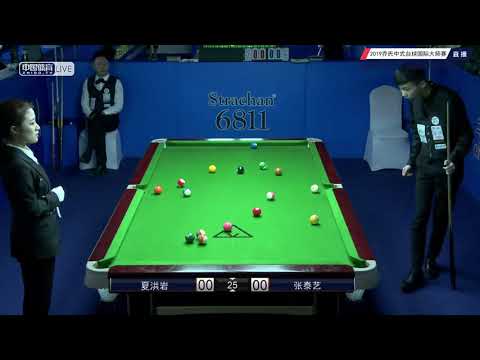 Xia Hongyan VS Zhang Taiyi - 2019 World Chinese Pool Masters Huanan Station