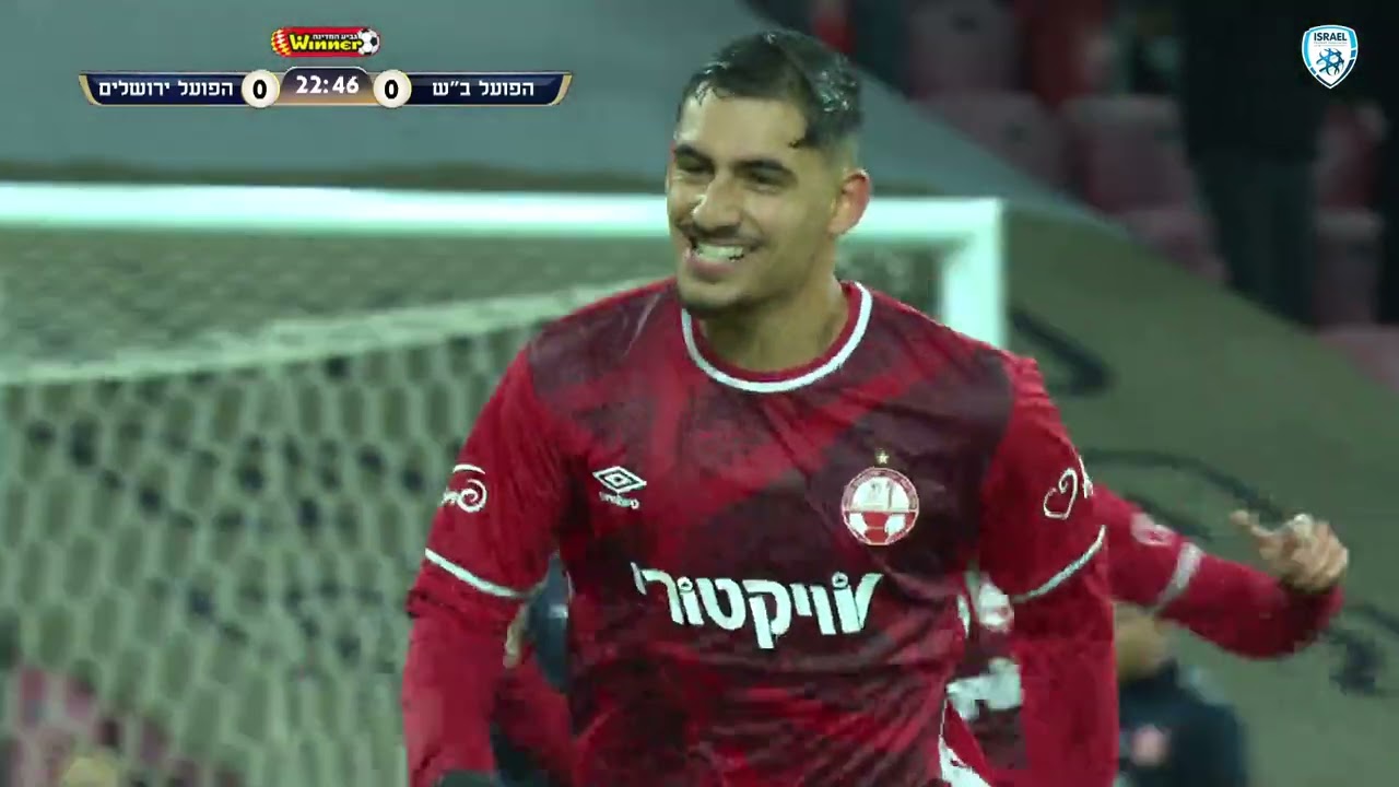 גביע המדינה ווינר | שמינית הגמר | הפועל ב"ש - הפועל ירושלים | תקציר המשחק