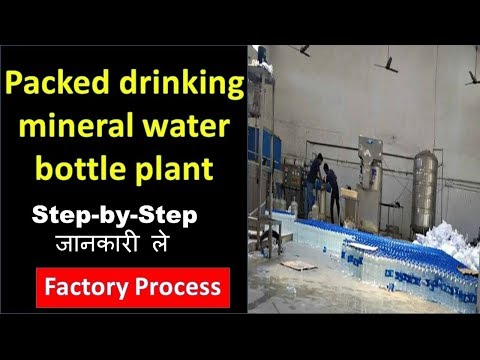 Packed drinking mineral water bottle plant business idea