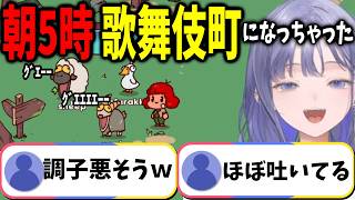 にじさんじライバーの声真似に挑戦する先斗寧 【にじさんじ切り抜き】