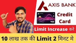 How to Increase Axis Bank Credit Card Limit Online || Axis bank credit card limit kaise badhaye