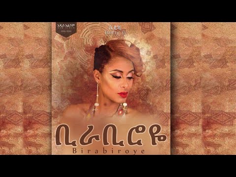Betty G Yekelekilal   Official Music Video   New Ethiopian Music 2020