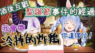 Re: [閒聊] 日本人愛吃碳水是怎麼瘦的？