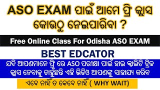 ASO ପାଇଁ ଆମେ ଫ୍ରି କ୍ଲାସ କୋଉଠୁ ନେଇପାରିବା ? Free Online Class For Odisha ASO || #asoonlineclass