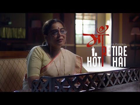MAA RETIRE HOTI HAI - OFFICIAL TRAILER