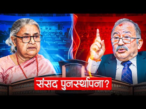 The Last Twist :- What is Supreme Court Hinting?