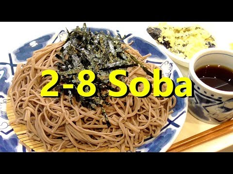 2-8 Soba | Japanese Cooking Database | 今日の料理動画177